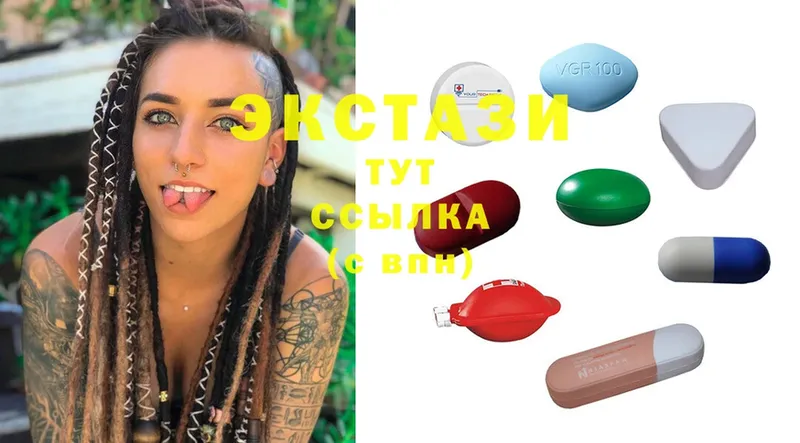 купить наркотики цена  гидра ССЫЛКА  Ecstasy круглые  Судогда 