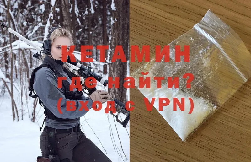 Кетамин ketamine  дарнет шоп  Судогда 