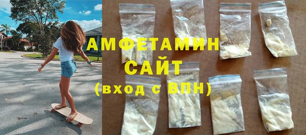 MDMA Богданович