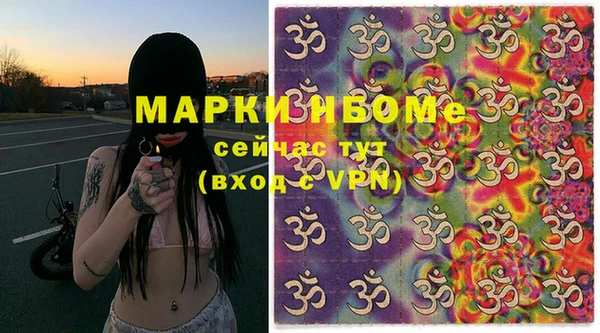 марки lsd Богородицк