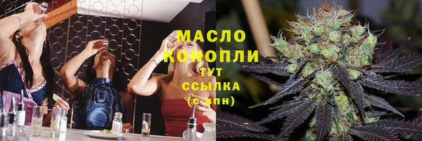 MDMA Богданович