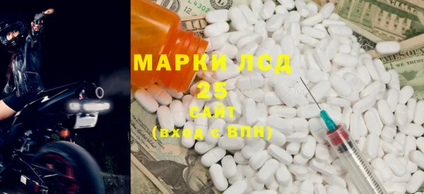 MDMA Богданович