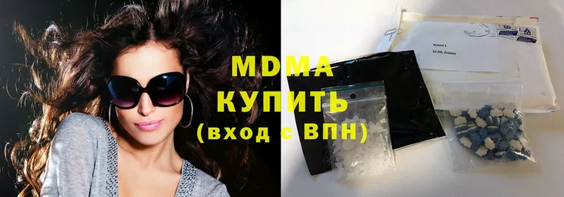 хочу наркоту  Судогда  MDMA Molly 